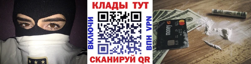 Продажа наркотиков Новоалександровск COCAIN  ГАШИШ  Alpha-PVP  Псилоцибиновые грибы  Марихуана 