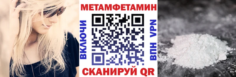 Амфетамин Premium Новоалександровск