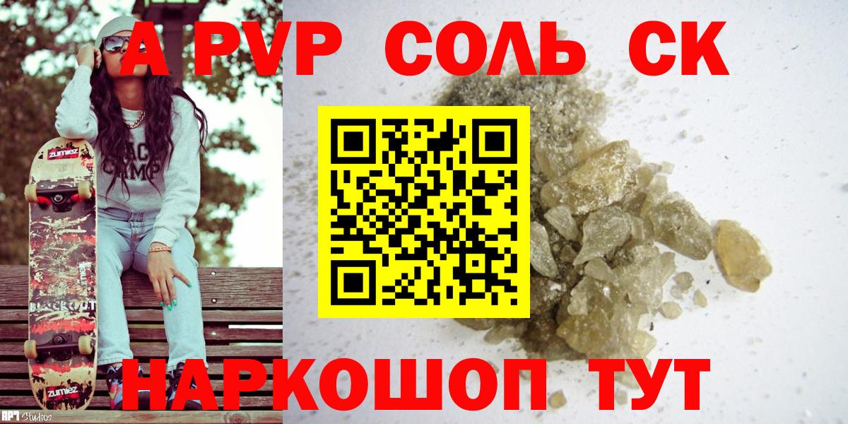 Новоалександровск  Гашиш  Кодеин  КОКАИН  Вход с VPN  Мефедрон   МАРИХУАНА  ГАШ 