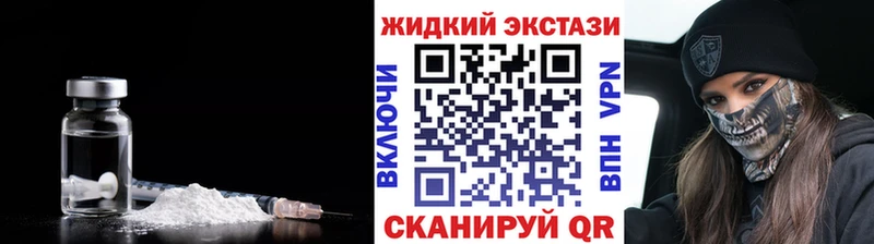 БУТИРАТ GHB  купить закладку  KRAKEN ссылки  Новоалександровск 