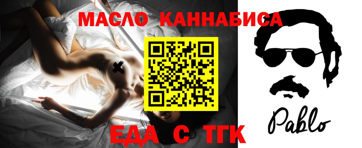 Новоалександровск  Canna-Cookies конопля  Вход с VPN 