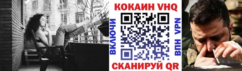 COCAIN Перу  MEGA ONION  Новоалександровск 