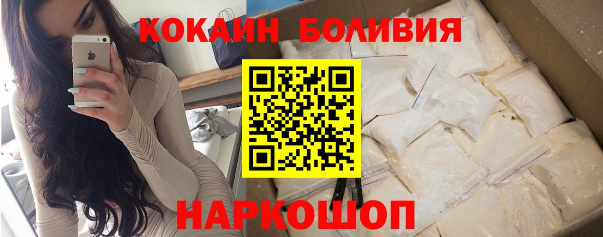 КОКАИН 97%  Вход с VPN  Новоалександровск  Кокаин VHQ 