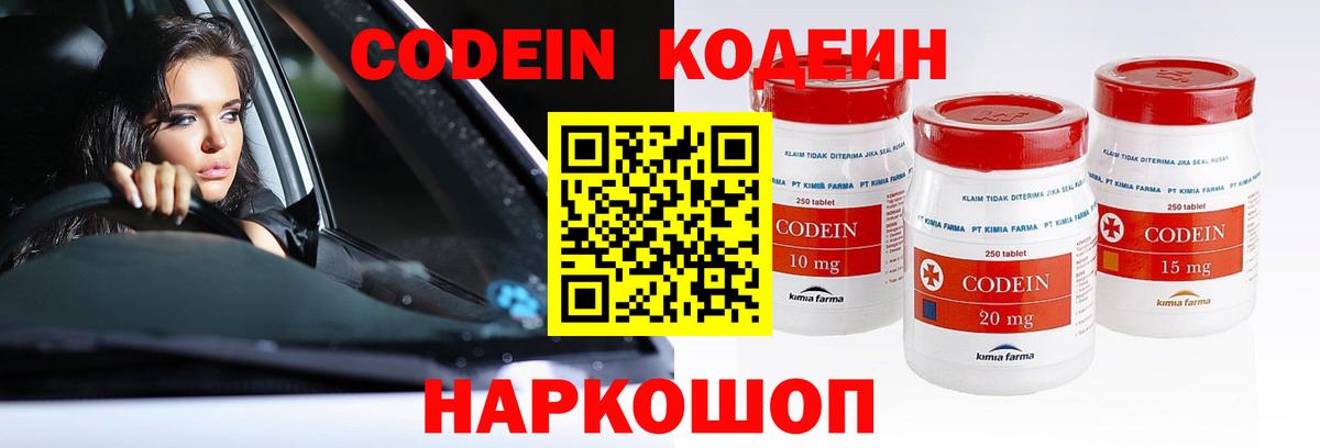 Гашиш  Новоалександровск  Кокаин  МЕФ  Бошки Шишки  Вход с VPN 