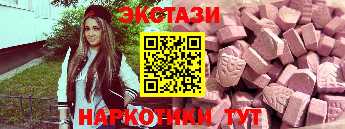 Ecstasy DUBAI  ЭКСТАЗИ DUBAI  Новоалександровск 