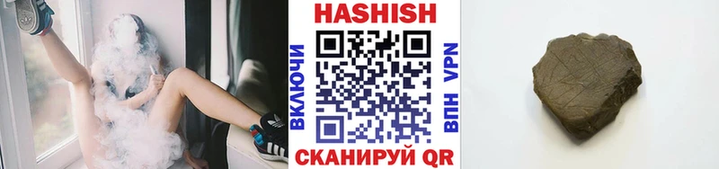 ГАШИШ Premium  Новоалександровск 