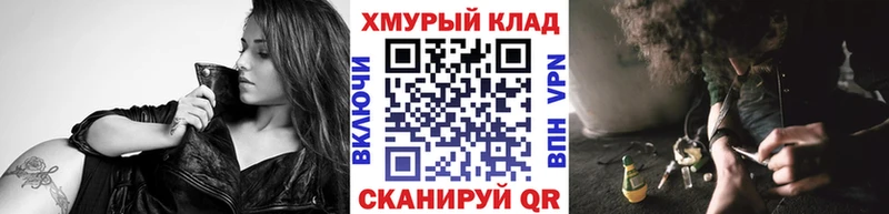 ГЕРОИН хмурый  mega как зайти  Новоалександровск  продажа наркотиков 