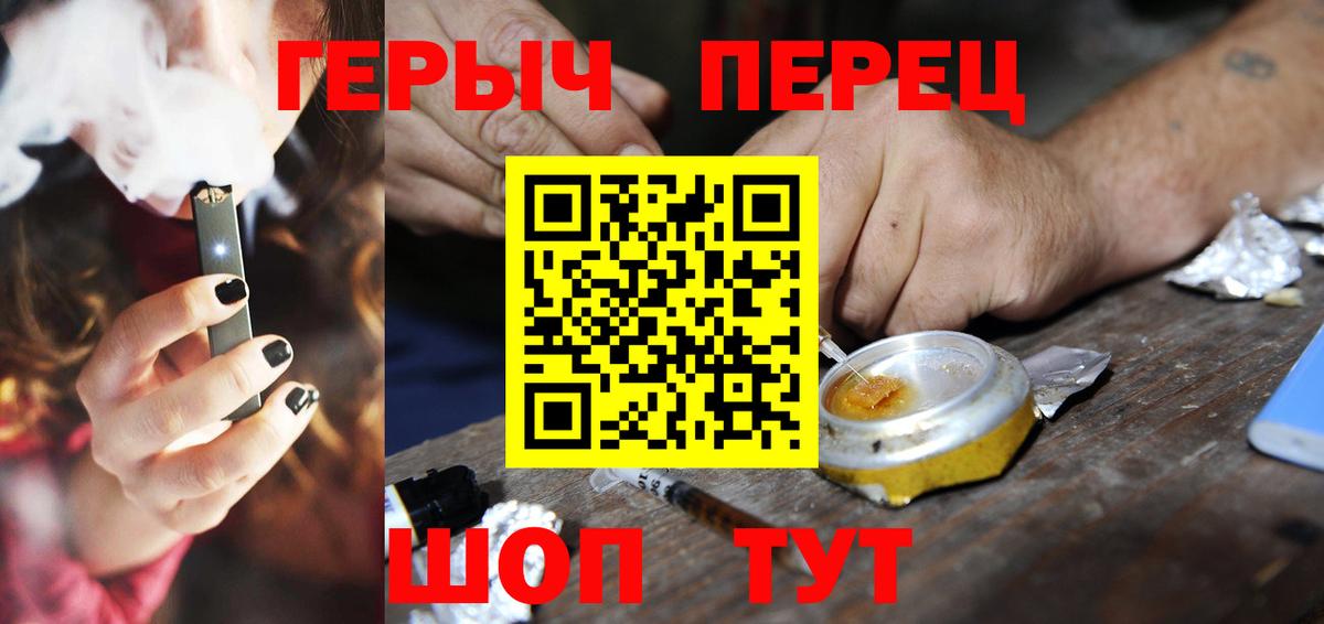 Героин афганец Новоалександровск