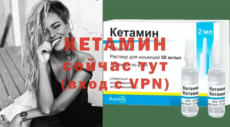 КЕТАМИН ketamine  блэк спрут рабочий сайт  Новоалександровск 