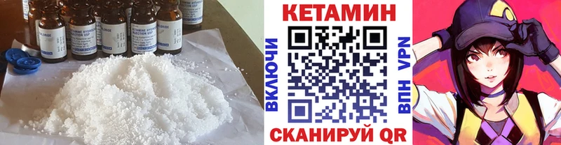 закладки  Новоалександровск  Кетамин ketamine 
