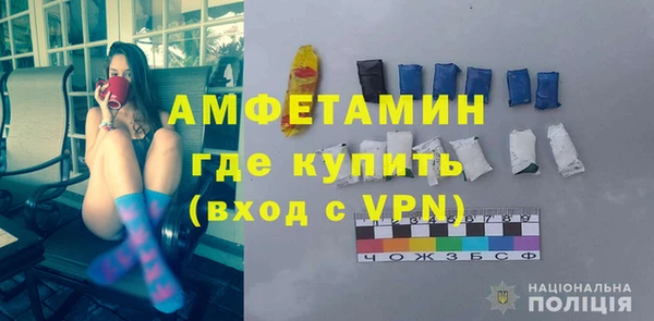 шишки Лиски