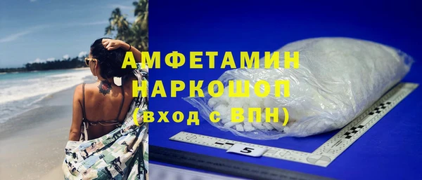кокаин VHQ Магадан