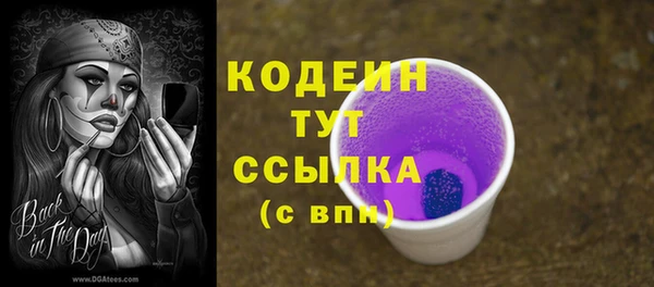 mix Саяногорск