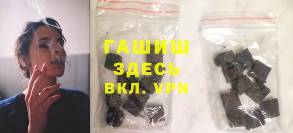 шишки Лиски