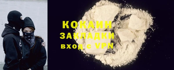 прущие крисы Ладушкин