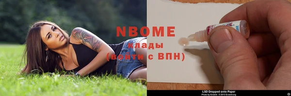 2c-b Лихославль
