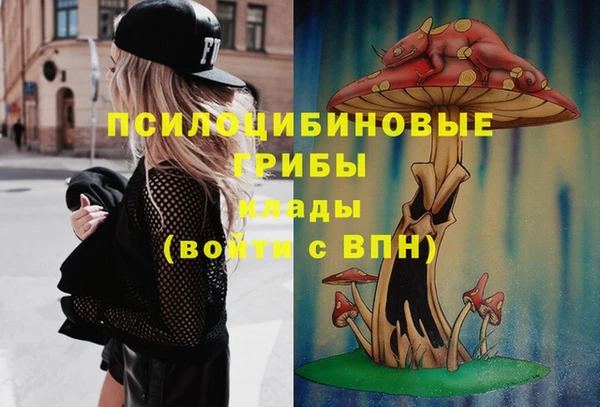 кокаин VHQ Магас