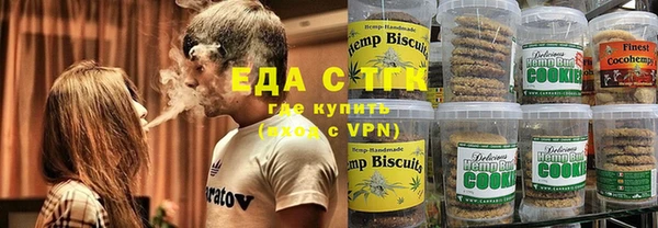 шишки Лиски