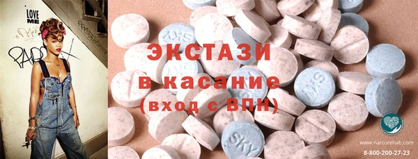шишки Лиски