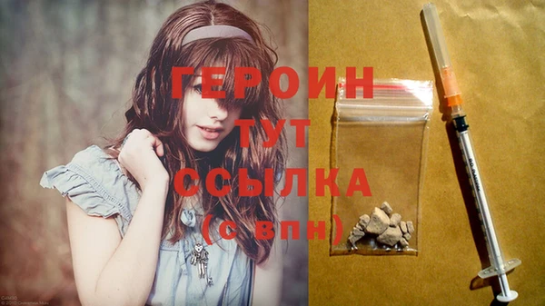 шишки Лиски