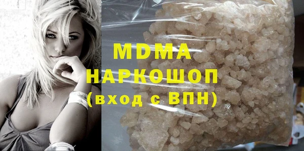 шишки Лиски