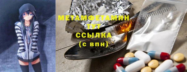 шишки Лиски