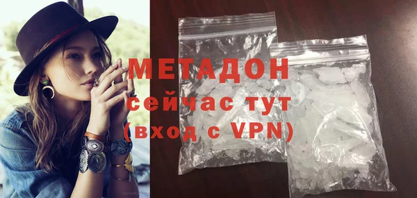 соль ск Майский