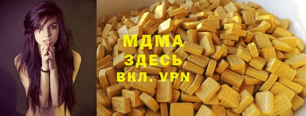 шишки Лиски