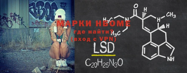 хмурый Сафоново