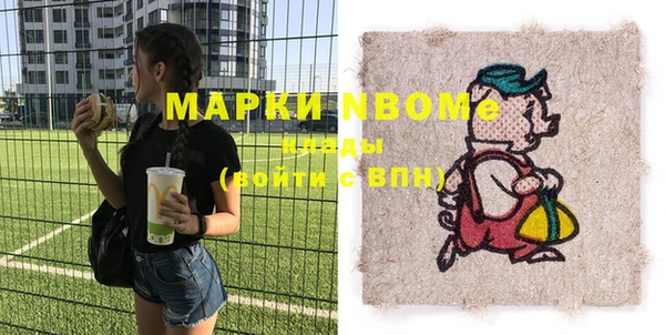 2c-b Лихославль