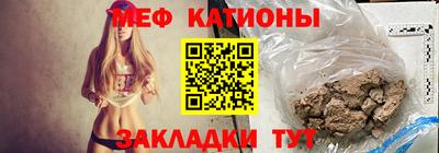 мет Конаково