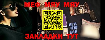 mdpv Волжский