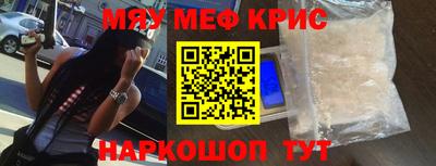 экстази Волжск