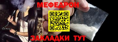 мет Конаково
