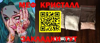 крисы Комсомольск-на-Амуре