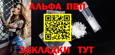 mdpv Волжский