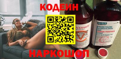 крисы Комсомольск-на-Амуре
