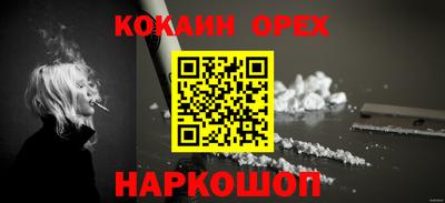 мет Конаково