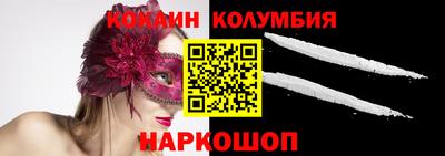 крисы Комсомольск-на-Амуре
