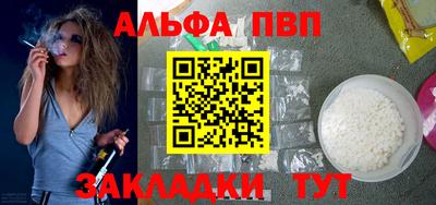 мет Конаково