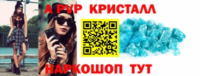 apvp Коммунар