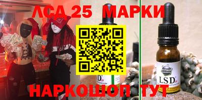крисы Комсомольск-на-Амуре