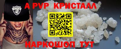apvp Коммунар