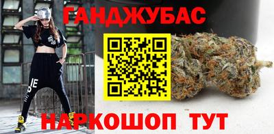 крисы Комсомольск-на-Амуре