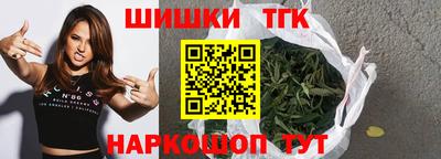 крисы Комсомольск-на-Амуре