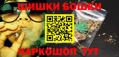 ПСИЛОЦИБИНОВЫЕ ГРИБЫ Кумертау
