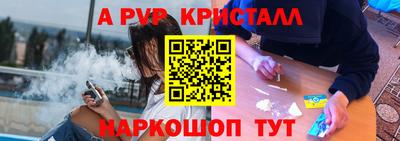 apvp Коммунар
