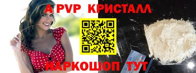 крисы Комсомольск-на-Амуре