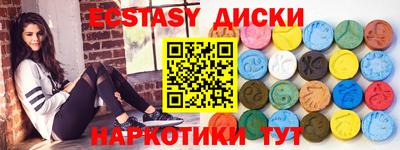 первитин Волгодонск