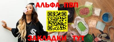 первитин Волгодонск